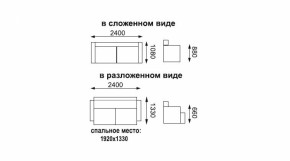 Диван - кровать Порто (микровельвет корица/микровелюр Италия/микровельвет крем) без приспинных подушек в Арамиле - aramil.mebel-e96.ru