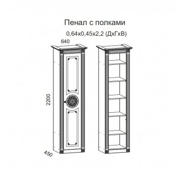 Стенка Джулия ЛДСП итальян.орех/МДФ Груша с патиной черной (Террикон) в Арамиле - aramil.mebel-e96.ru