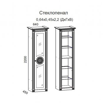 Стенка Джулия 3000 ЛДСП итальян.орех/МДФ Груша с патиной черной (Террикон) в Арамиле - aramil.mebel-e96.ru