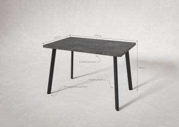 Стол нераздв. Дублин 32 КРАФТ В2, ЛДСП Цемент темный (Вудман) в Арамиле - aramil.mebel-e96.ru