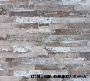 Кухонный гарнитур Дюна макси 1800 мм (Герда) в Арамиле - aramil.mebel-e96.ru