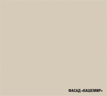 Кухонный гарнитур Дюна макси 1800 мм (Герда) в Арамиле - aramil.mebel-e96.ru