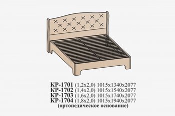 Кровать Эйми КР-1703 (1600) с ортопед.основанием, Бодега белая микровелюр (Сантан) в Арамиле - aramil.mebel-e96.ru