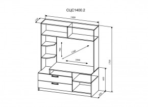 Стенка №2 Софи СЦС1400.2 (ДСВ) в Арамиле - aramil.mebel-e96.ru