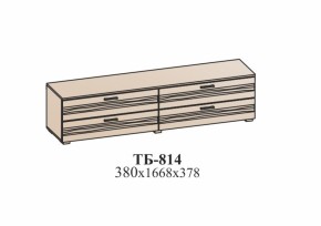 Гостиная ЛОТОС (модульная) Бодега белая в Арамиле - aramil.mebel-e96.ru