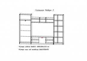 Гостиная МОДЕРН-3 (Анкор белый/Анкор темный) в Арамиле - aramil.mebel-e96.ru