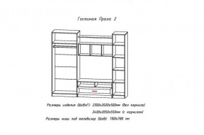 Стенка Прага-2 Анкор белый (АстридМ) в Арамиле - aramil.mebel-e96.ru