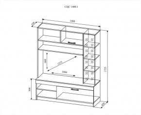 Гостиная Софи №1, дуб сонома/белый глянец в Арамиле - aramil.mebel-e96.ru