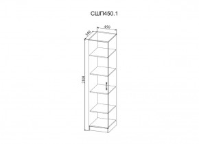 Стенка Софи (модульная) (ДСВ) в Арамиле - aramil.mebel-e96.ru