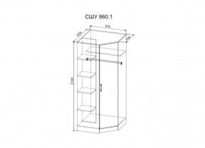 Стенка Софи (модульная) (ДСВ) в Арамиле - aramil.mebel-e96.ru