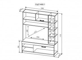 Стенка Софи (модульная) (ДСВ) в Арамиле - aramil.mebel-e96.ru