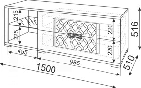 Стенка Тиффани модульная (Риннер) в Арамиле - aramil.mebel-e96.ru