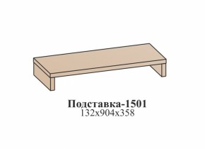 Гостиная ЭЙМИ (модульная) Бодега белая в Арамиле - aramil.mebel-e96.ru