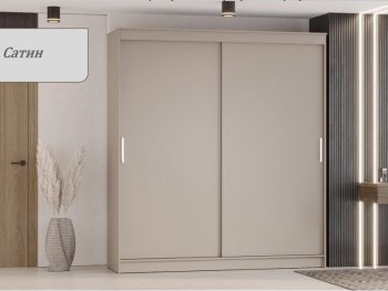 Шкаф-купе 2000 мм Гранд-1 ЛДСП, сатин (Эра) в Арамиле - aramil.mebel-e96.ru