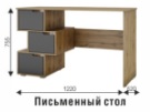 Стол компьютерный СК-11 (ВНК) в Арамиле - aramil.mebel-e96.ru