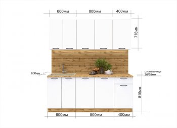 КУхонный гарнитур Хелмер 1800 мм (Сурская) в Арамиле - aramil.mebel-e96.ru