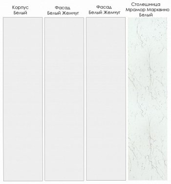 Кухонный гарнитур Жемчуг 3400 мм (Санвут) в Арамиле - aramil.mebel-e96.ru