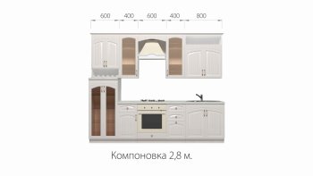 Кухонный гарнитур Кантри 2800 мм в Арамиле - aramil.mebel-e96.ru