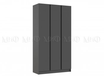 Шкаф 1200 мм 3-х ств. Келвин графит  (Миф) в Арамиле - aramil.mebel-e96.ru