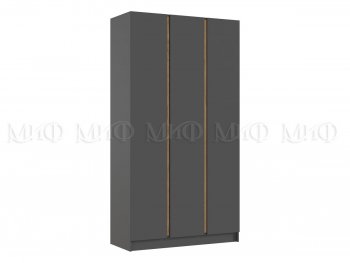 Шкаф 1200 мм 3-х ств. Келвин графит  (Миф) в Арамиле - aramil.mebel-e96.ru