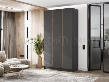 Шкаф 1200 мм 3-х ств. Келвин графит  (Миф) в Арамиле - aramil.mebel-e96.ru