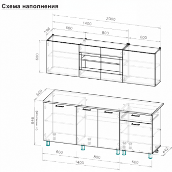 Кухонный гарнитур 2000 мм КГ-9 (СВ) в Арамиле - aramil.mebel-e96.ru