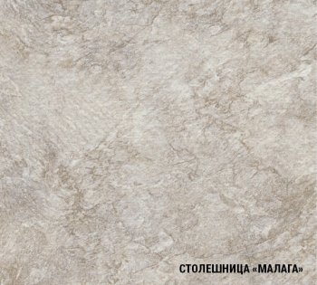 Кухонный гарнитур Кира литл 1300х2000 мм (Герда) в Арамиле - aramil.mebel-e96.ru