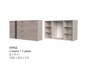 Комод 4 ящ+2дв Бриз (БМ) в Арамиле - aramil.mebel-e96.ru