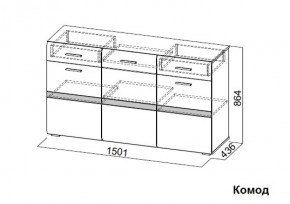 Комод Соло (СВ) в Арамиле - aramil.mebel-e96.ru