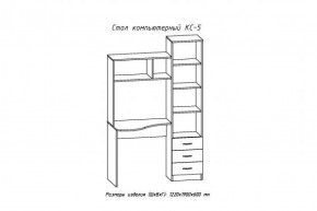 Компьютерный стол №5 (АстридМ) в Арамиле - aramil.mebel-e96.ru