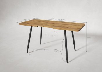 Стол раздв. Корсика 32 Крафт В1 (1070/1450*700*740мм) (Вудман) в Арамиле - aramil.mebel-e96.ru