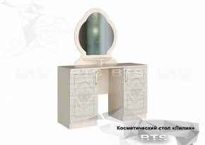 Косметический стол Лилия 1200 в Арамиле - aramil.mebel-e96.ru