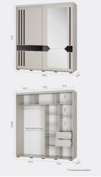 Шкаф-купе 2000 мм Крафт-9 кашемир  (БТС) в Арамиле - aramil.mebel-e96.ru