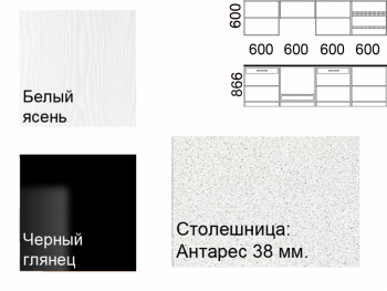 Кухонный гарнитур 2400 мм Кремона (Росток) в Арамиле - aramil.mebel-e96.ru