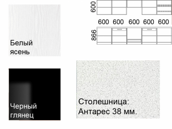 Кухонный гарнитур 3000 мм Кремона (Росток) в Арамиле - aramil.mebel-e96.ru