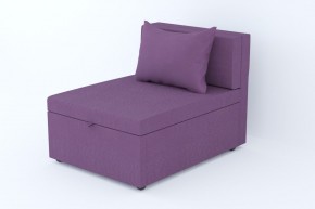 Кресло-кровать Некст NeoPlum (без подлокотников) в Арамиле - aramil.mebel-e96.ru
