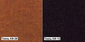 Кресло Квест HOME (Ткань КФ-28/КФ-13) оранжевый-сливовый в Арамиле - aramil.mebel-e96.ru