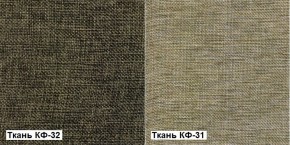 Кресло Квест HOME (Ткань КФ-32/КФ-31) коричневый-бежевый в Арамиле - aramil.mebel-e96.ru