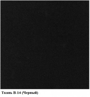 Кресло Престиж Самба СРТ (ткань В-14/черный) в Арамиле - aramil.mebel-e96.ru