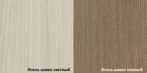 Кровать 2-х ярусная с диваном Карамель 75 (Газета) в Арамиле - aramil.mebel-e96.ru