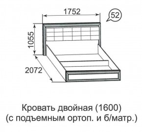 Кровать двойная Ника-Люкс с подъем механизмом 1400*2000 в Арамиле - aramil.mebel-e96.ru