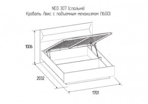 Кровать Нео Люкс с подъемным механизмом  1400*2000 в Арамиле - aramil.mebel-e96.ru