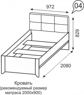 Кровать одинарная 900 Твист 04 в Арамиле - aramil.mebel-e96.ru