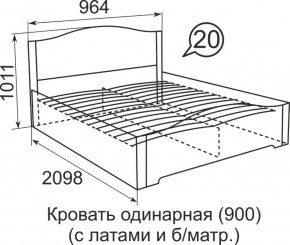 Кровать с латами Виктория 1600*2000 в Арамиле - aramil.mebel-e96.ru