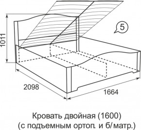 Кровать с подъемным механизмом Виктория  1200*2000 в Арамиле - aramil.mebel-e96.ru