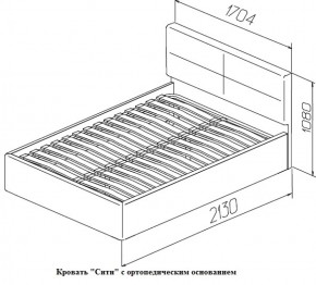 Кровать с ПМ Сити Latte (бежевая) (МЛК) в Арамиле - aramil.mebel-e96.ru