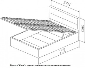 Кровать с ПМ Сити Latte (бежевая) (МЛК) в Арамиле - aramil.mebel-e96.ru