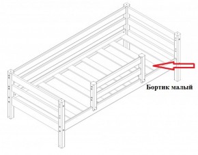 Кровать Сонечка 2-х ярусная (модульная) в Арамиле - aramil.mebel-e96.ru