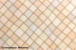 Кухонный гарнитур Ева 2400 Белый софт (модульный) (Гор) в Арамиле - aramil.mebel-e96.ru