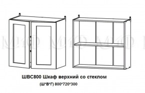 Кухонный гарнитур Лиза-2 (1600) Белый глянец холодный в Арамиле - aramil.mebel-e96.ru